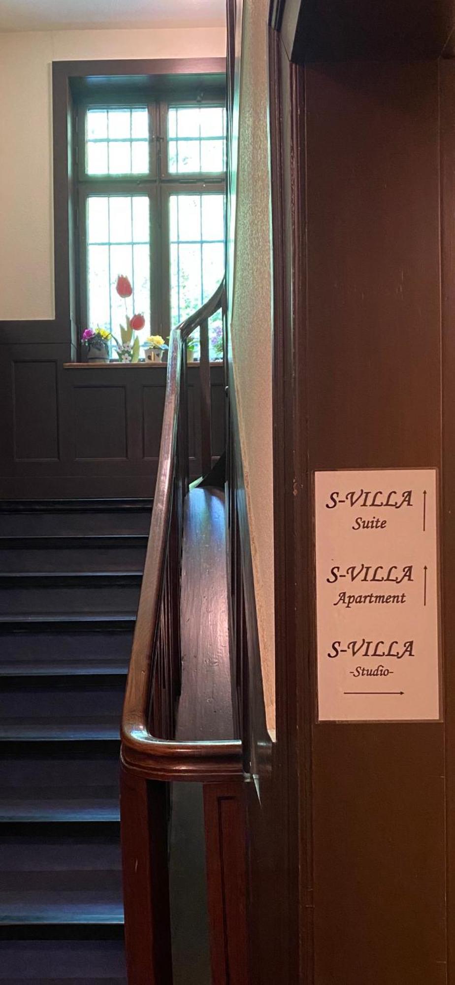 S-Villa Apartments Im Schwarzwald シルタッハ エクステリア 写真